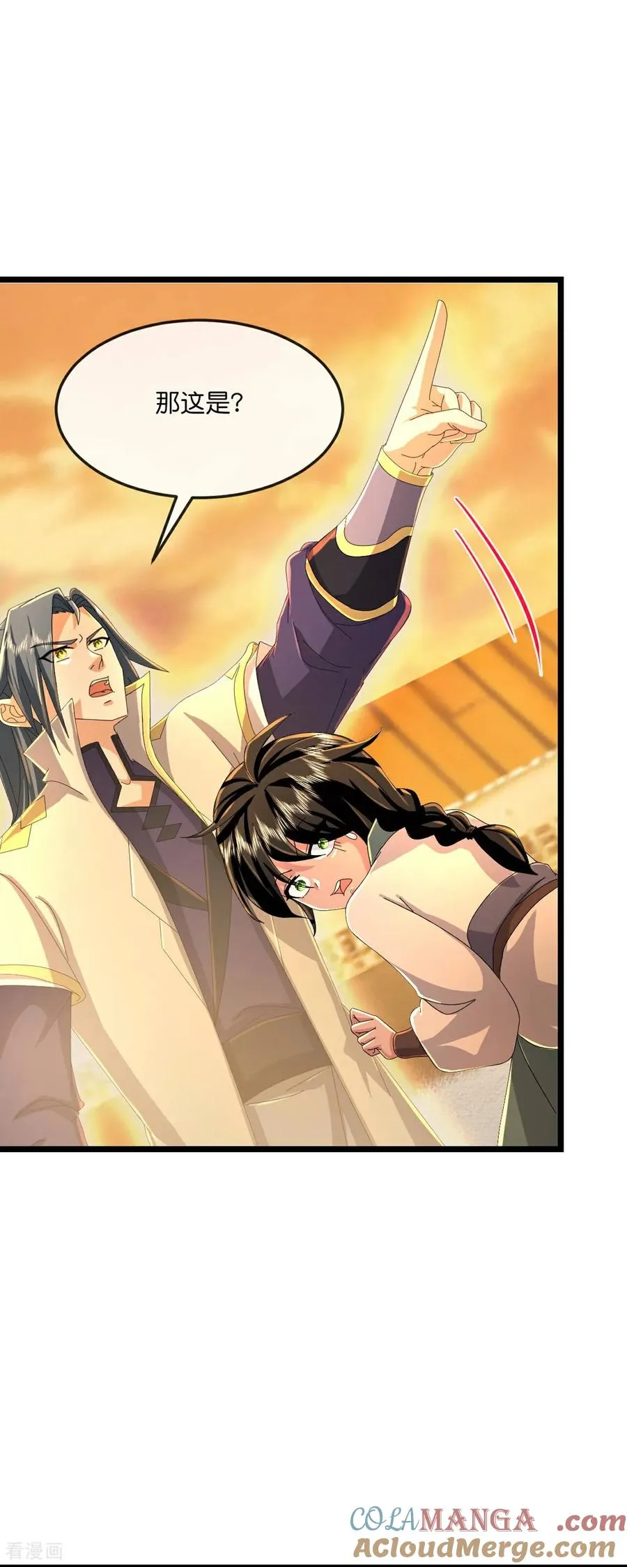 神武天尊101漫画,第806话 进入地下世界1图