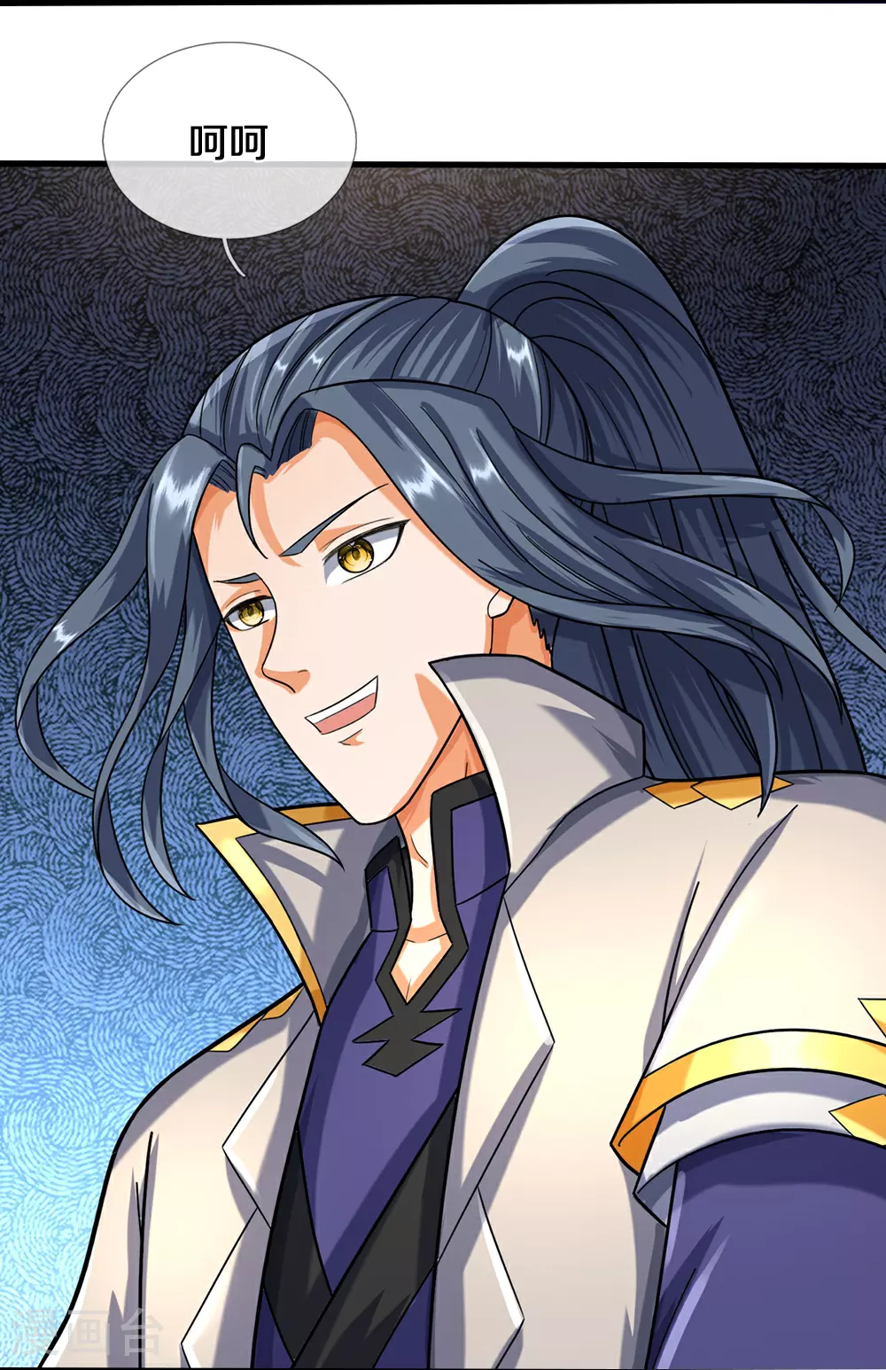 神武天尊101漫画,第607话 新的感悟1图