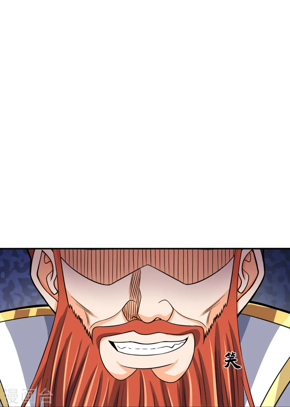 神武天尊百度百科漫画,第425话 阴差阳错，进入秘境2图