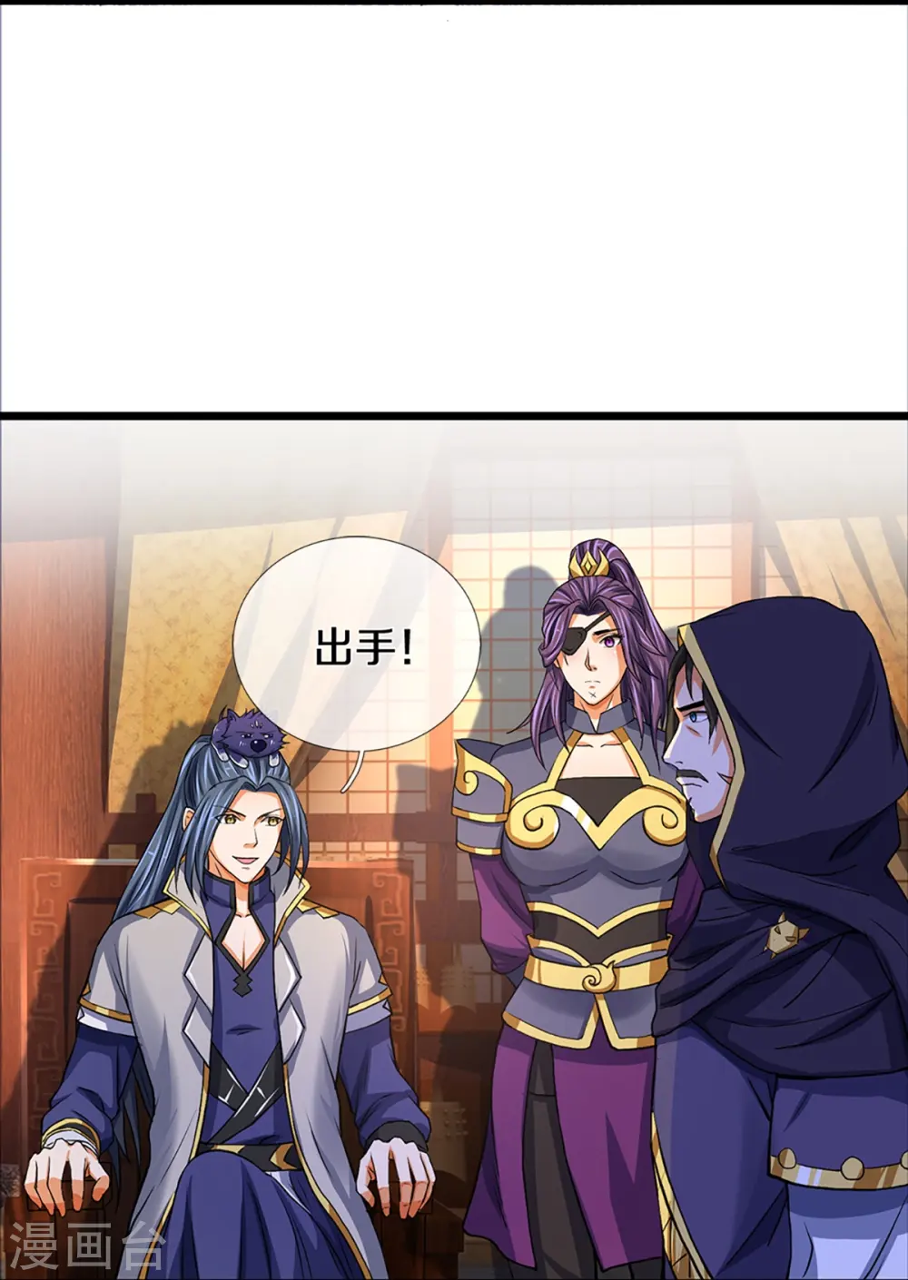 神武天尊厉云飞最终目的漫画,第352话 人骨佛陀1图