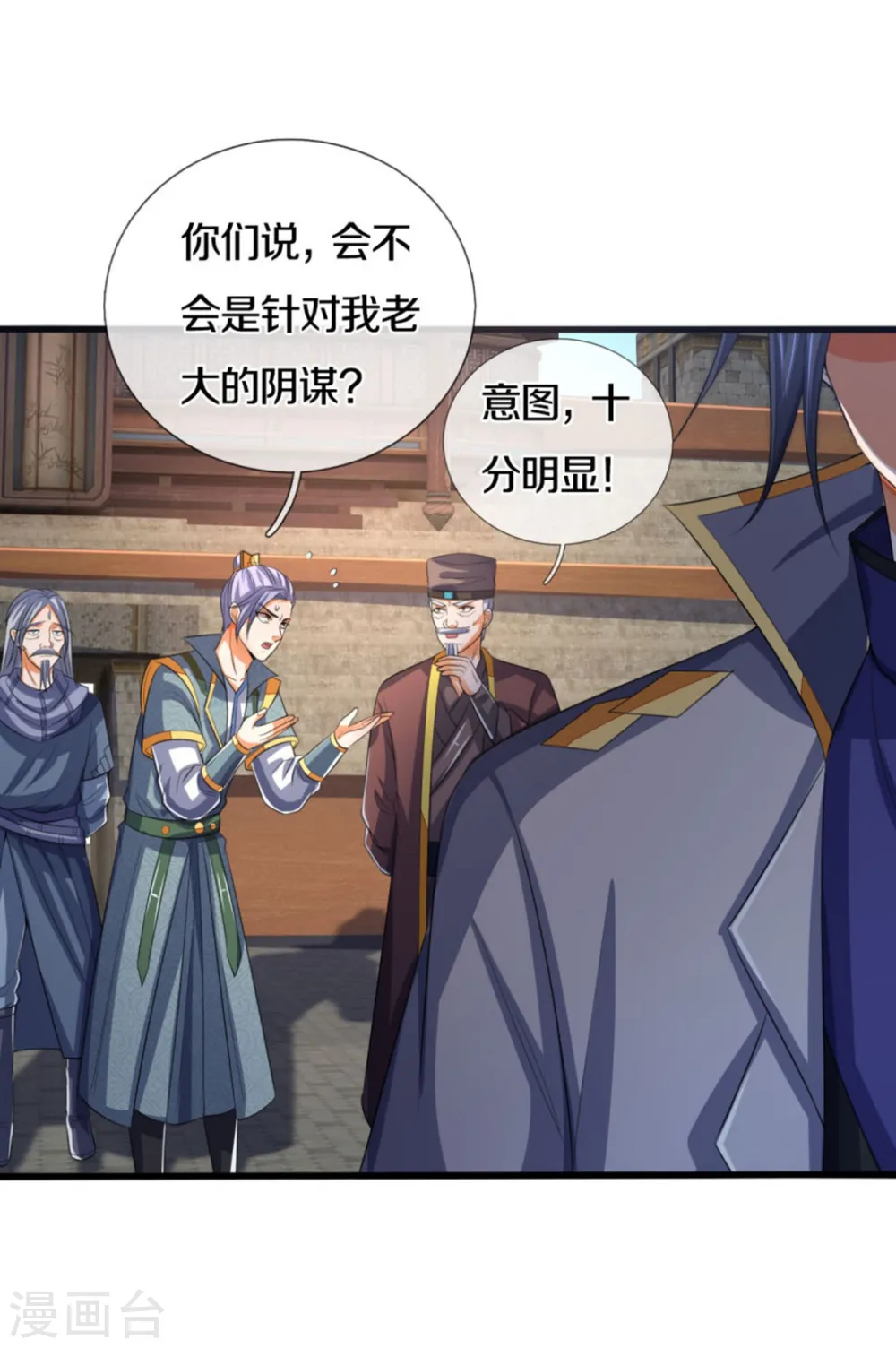 神武天尊厉云飞最终目的漫画,第282话 第三轮，生死不计！2图