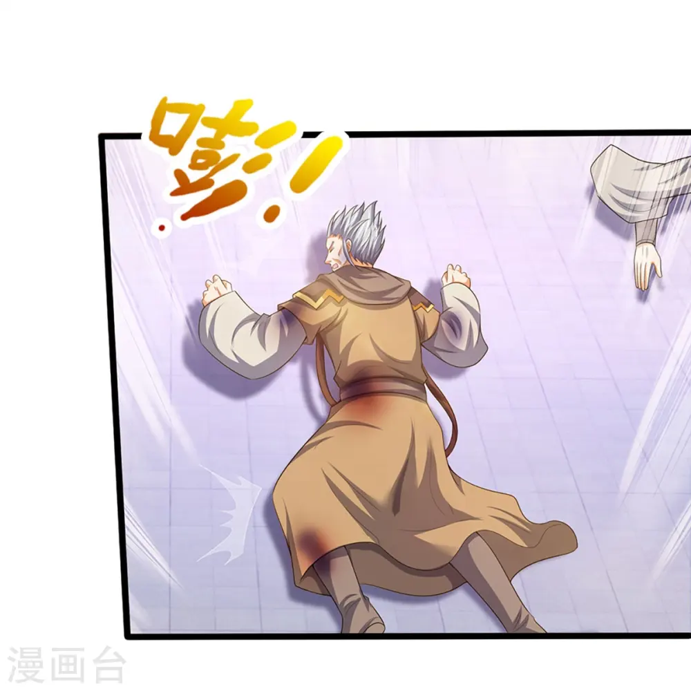 神武天尊厉云飞最终目的漫画,第434话 哼！就凭你？！2图