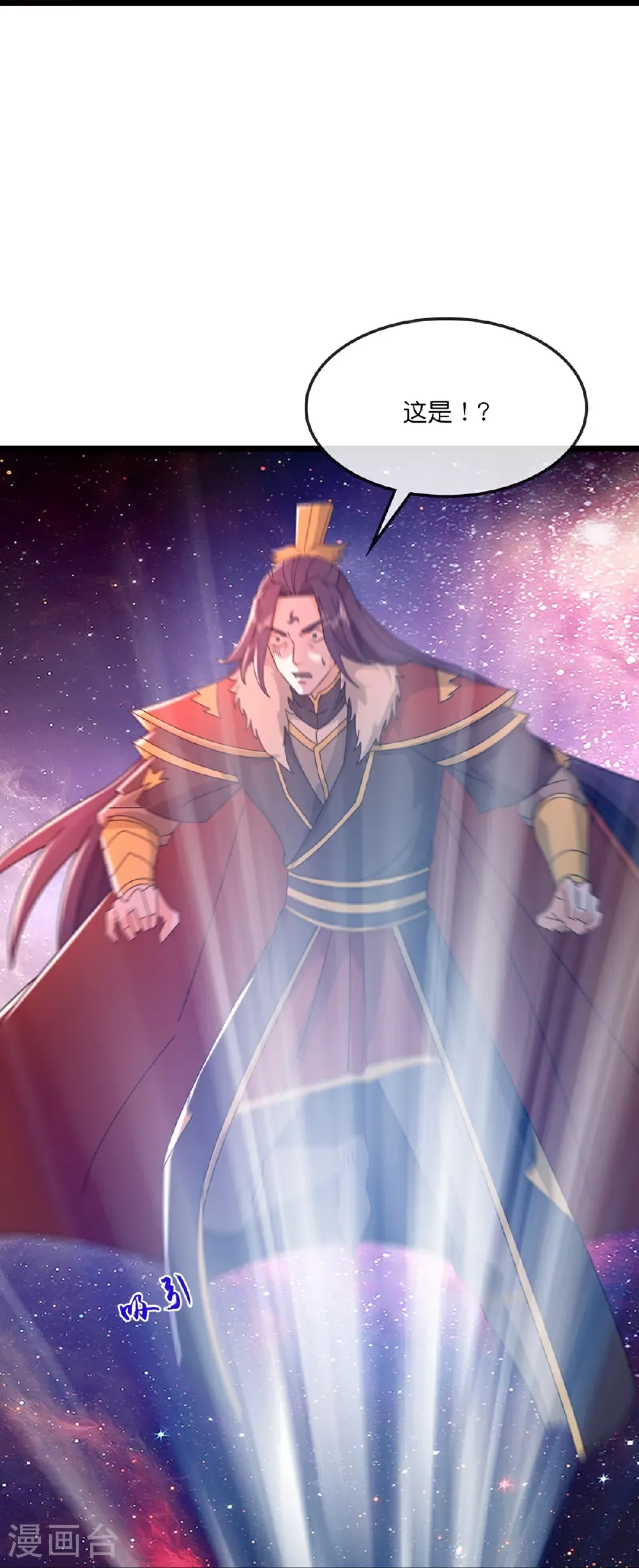 神武天尊百度百科漫画,第763话 开辟新的道路1图
