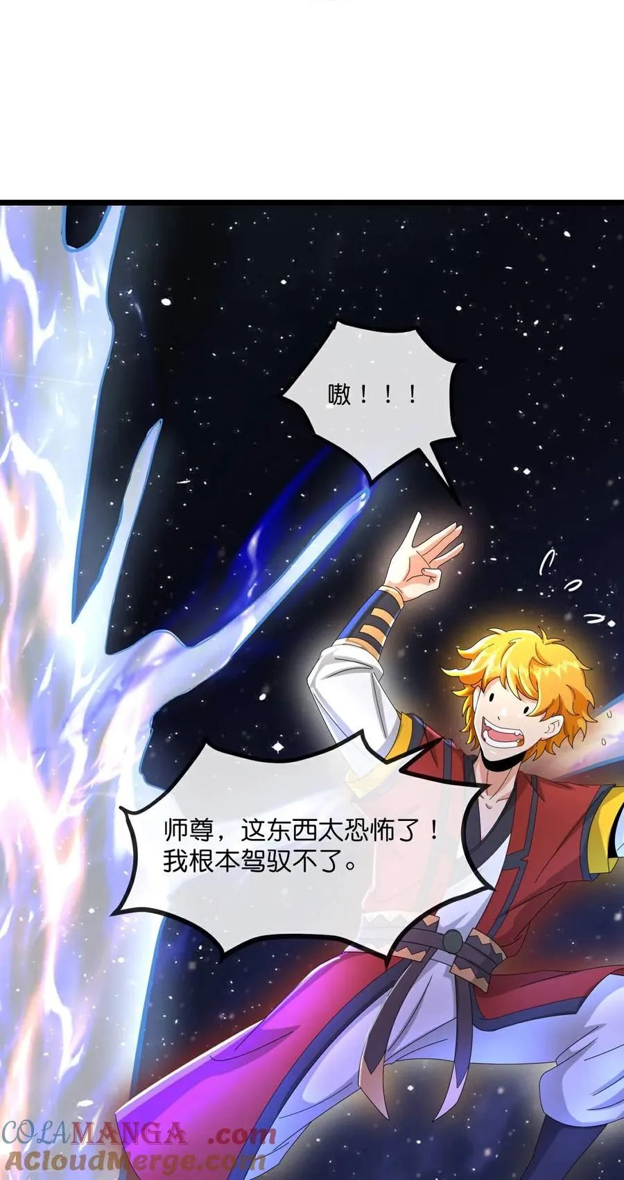神武天尊百度百科漫画,第780话 时空长河中的百年修炼1图