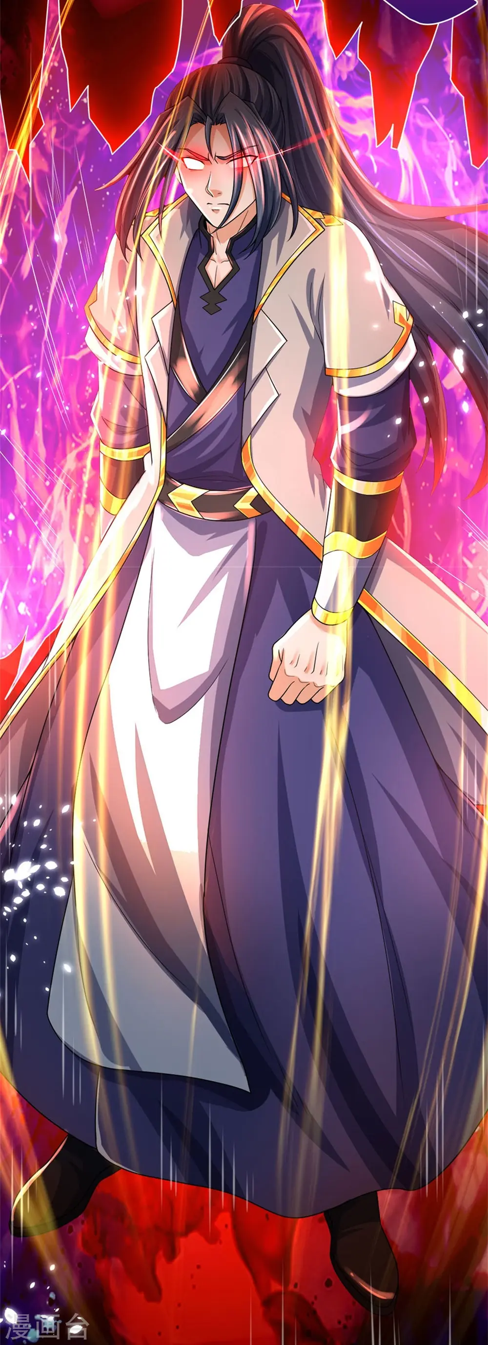 神武天尊101漫画,第556话 暴怒2图