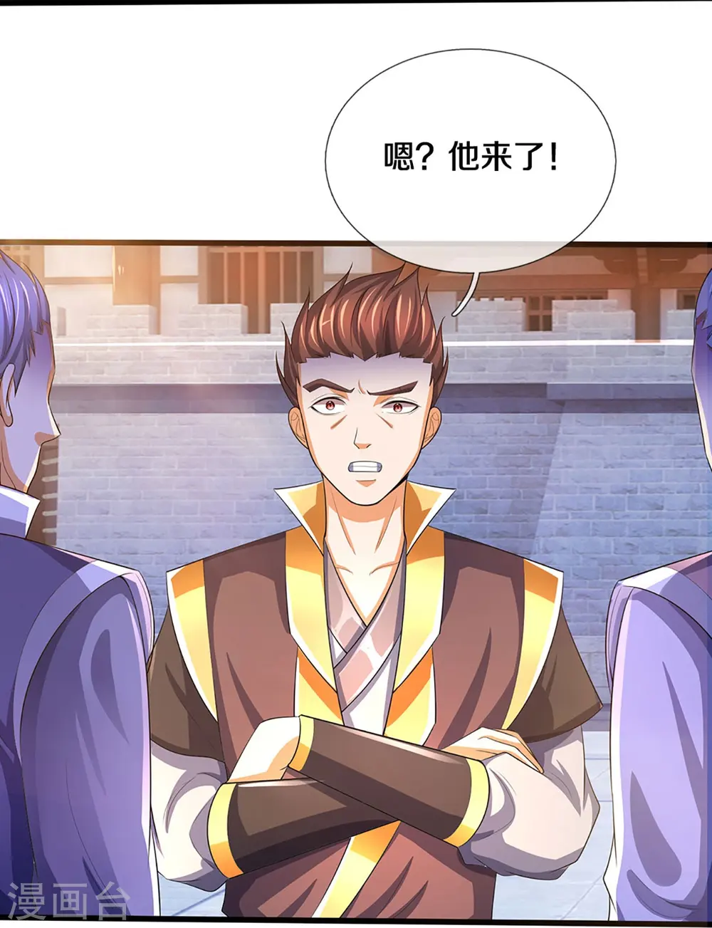 神武天尊101漫画,第472话 属于自己的道1图