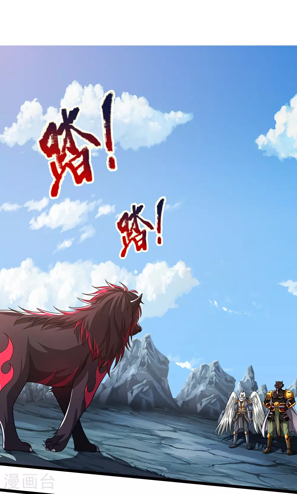 神武天尊厉云飞最终目的漫画,第674话 对战之中2图