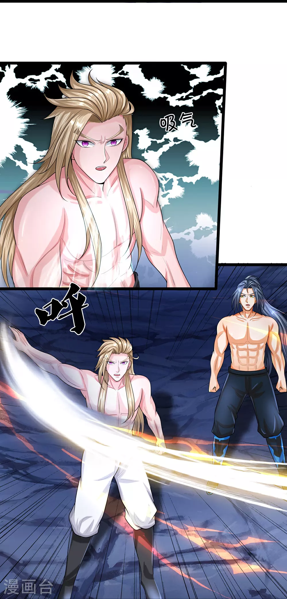 神武天尊厉云飞最终目的漫画,第632话 终是联手1图