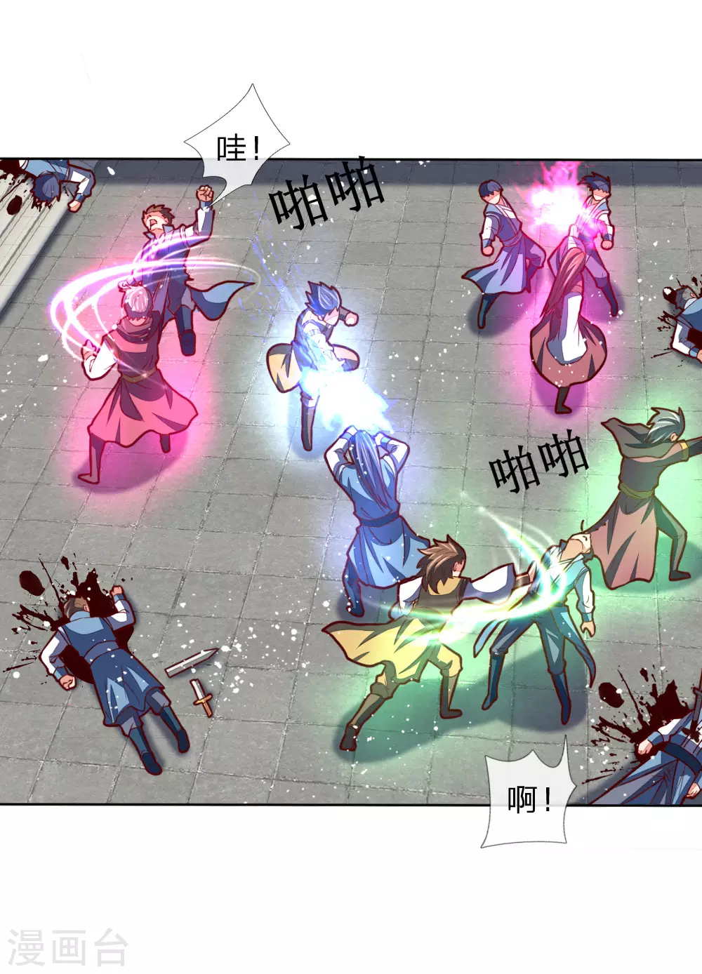 神武天尊101漫画,第47话1图