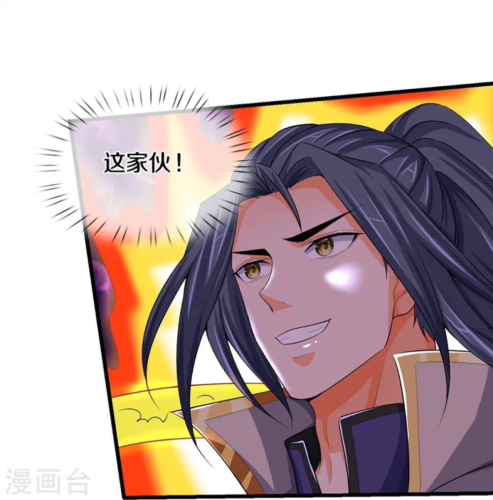 神武天尊厉云飞最终目的漫画,第429话 二十四座仙台，不过如此1图