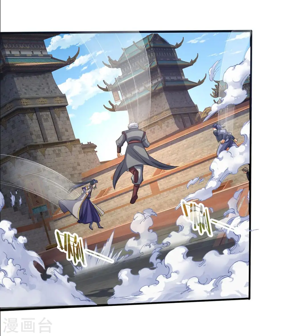 神武天尊101漫画,第283话 出入兽山1图