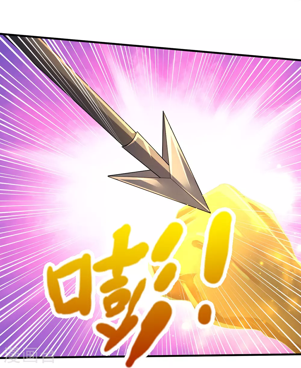 神武天尊厉云飞最终目的漫画,第630话 压着打2图