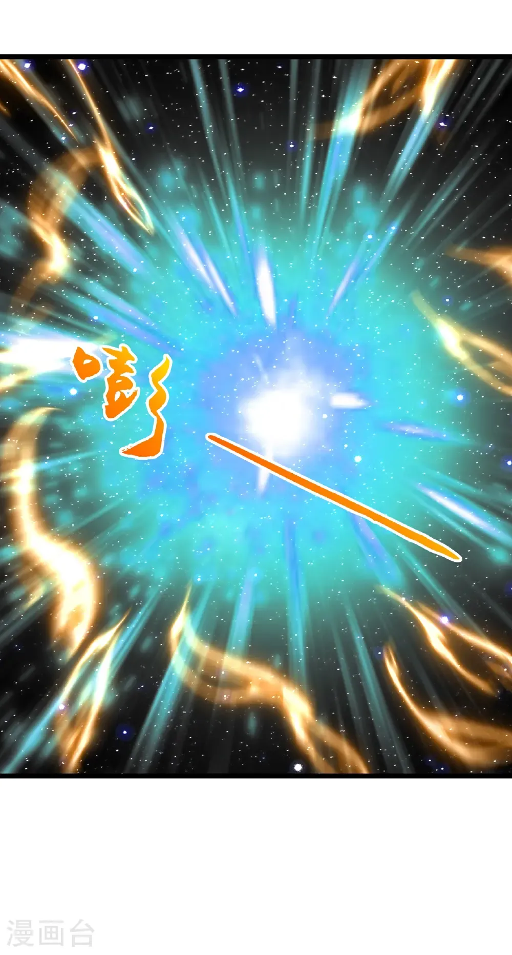 神武天尊厉云飞最终目的漫画,第757话 巧取精血(下)2图