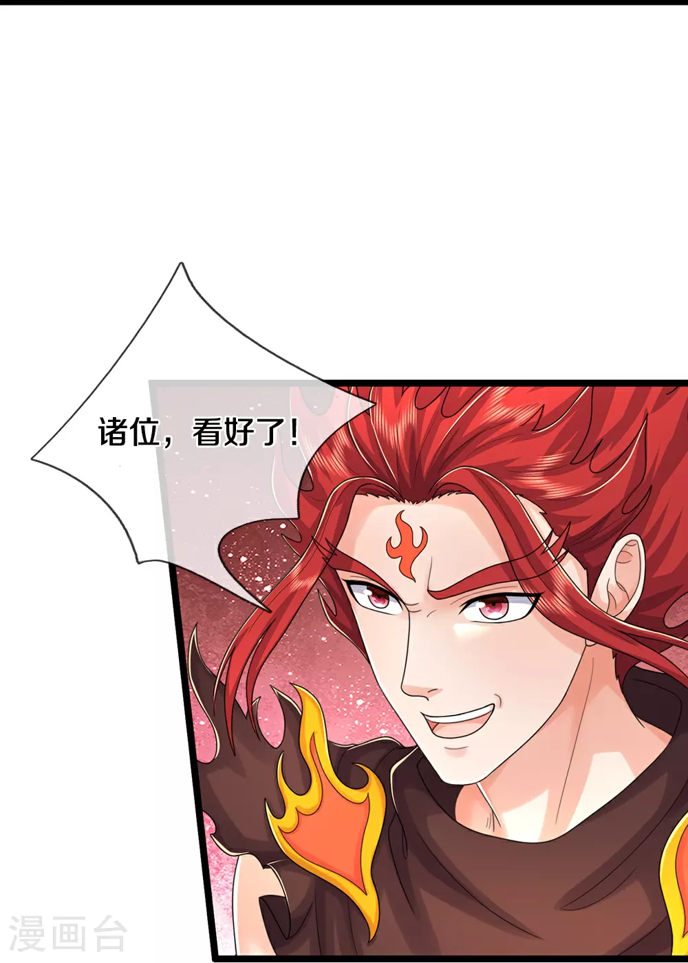 神武天尊厉云飞最终目的漫画,第645话 人性贪婪2图