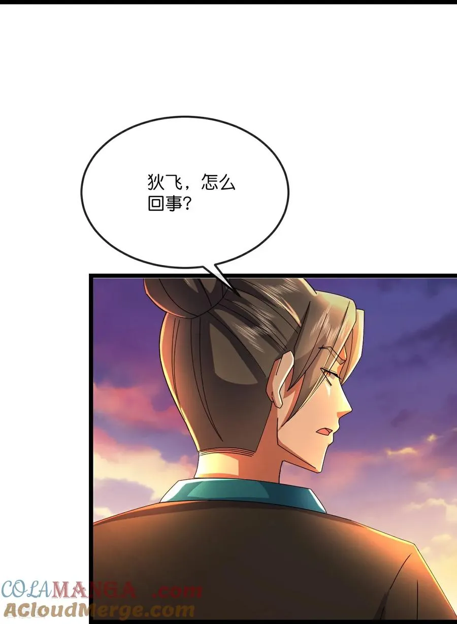 神武天尊厉云飞最终目的漫画,第787话 还有帮手？1图