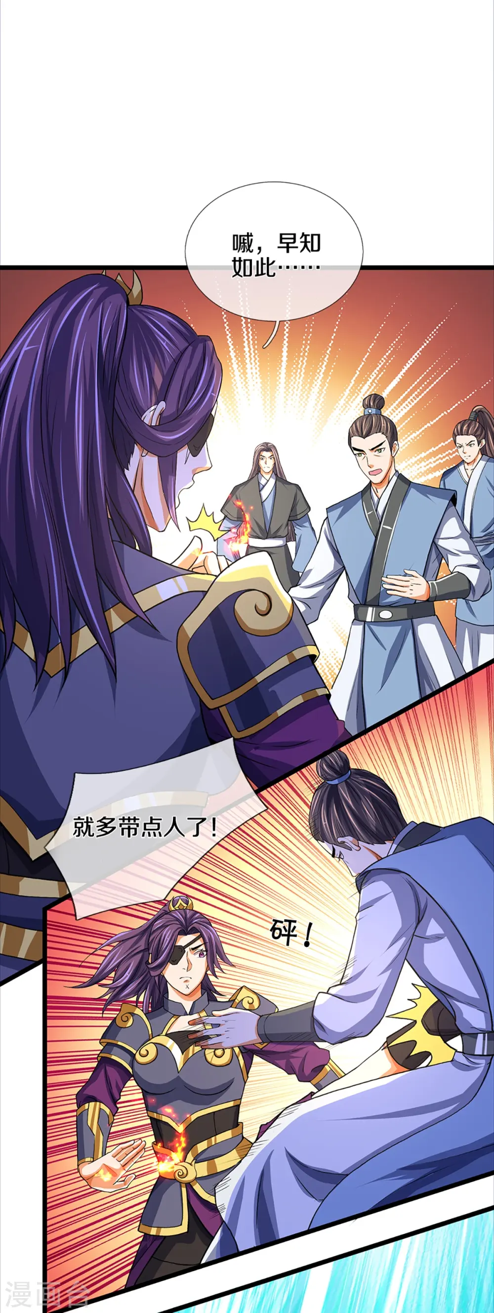 神武天尊厉云飞最终目的漫画,第352话 人骨佛陀1图