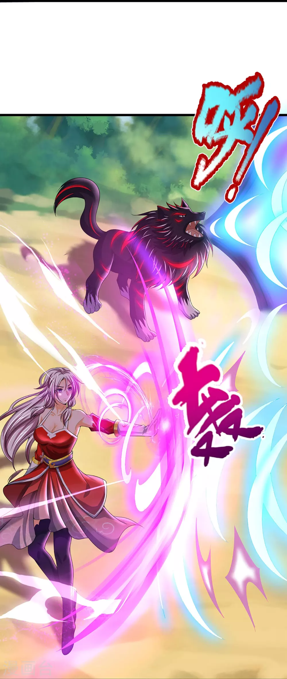 神武天尊百度百科漫画,第428话 毫无招架之力1图