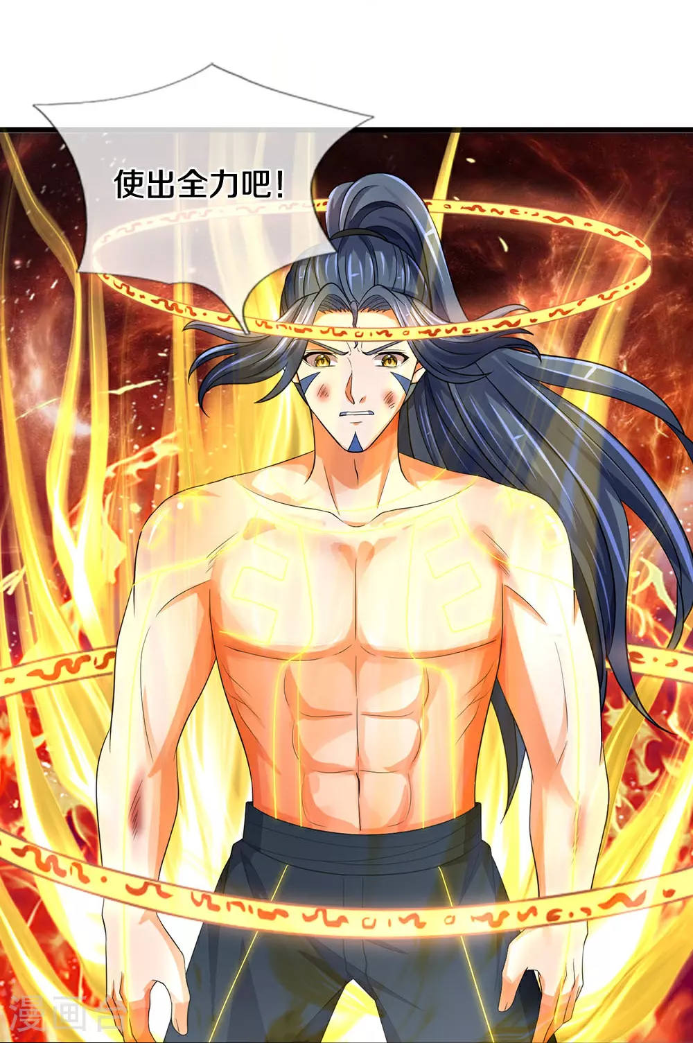 神武天尊101漫画,第629话 相互试探1图