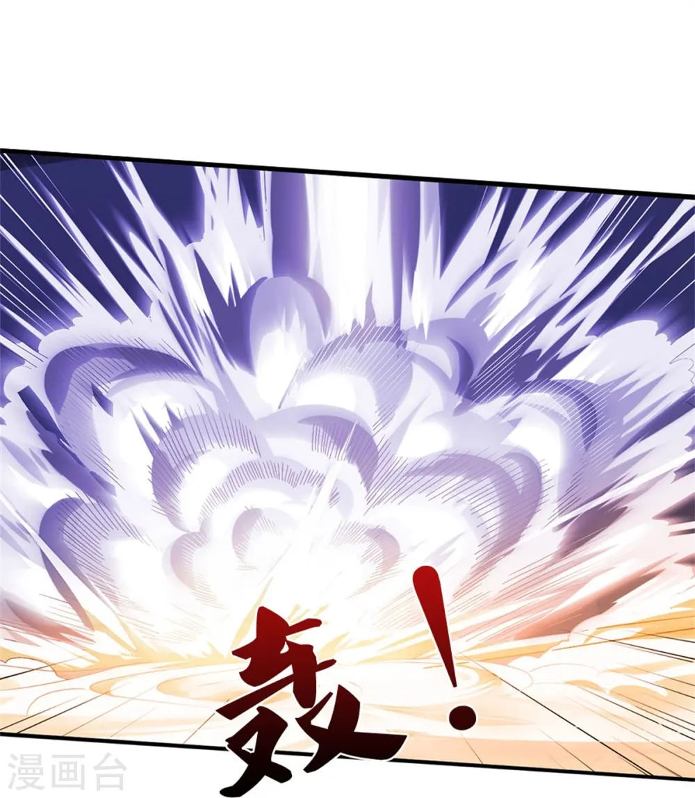 神武天尊厉云飞最终目的漫画,第502话 荒神珠，通天榜的奥秘1图