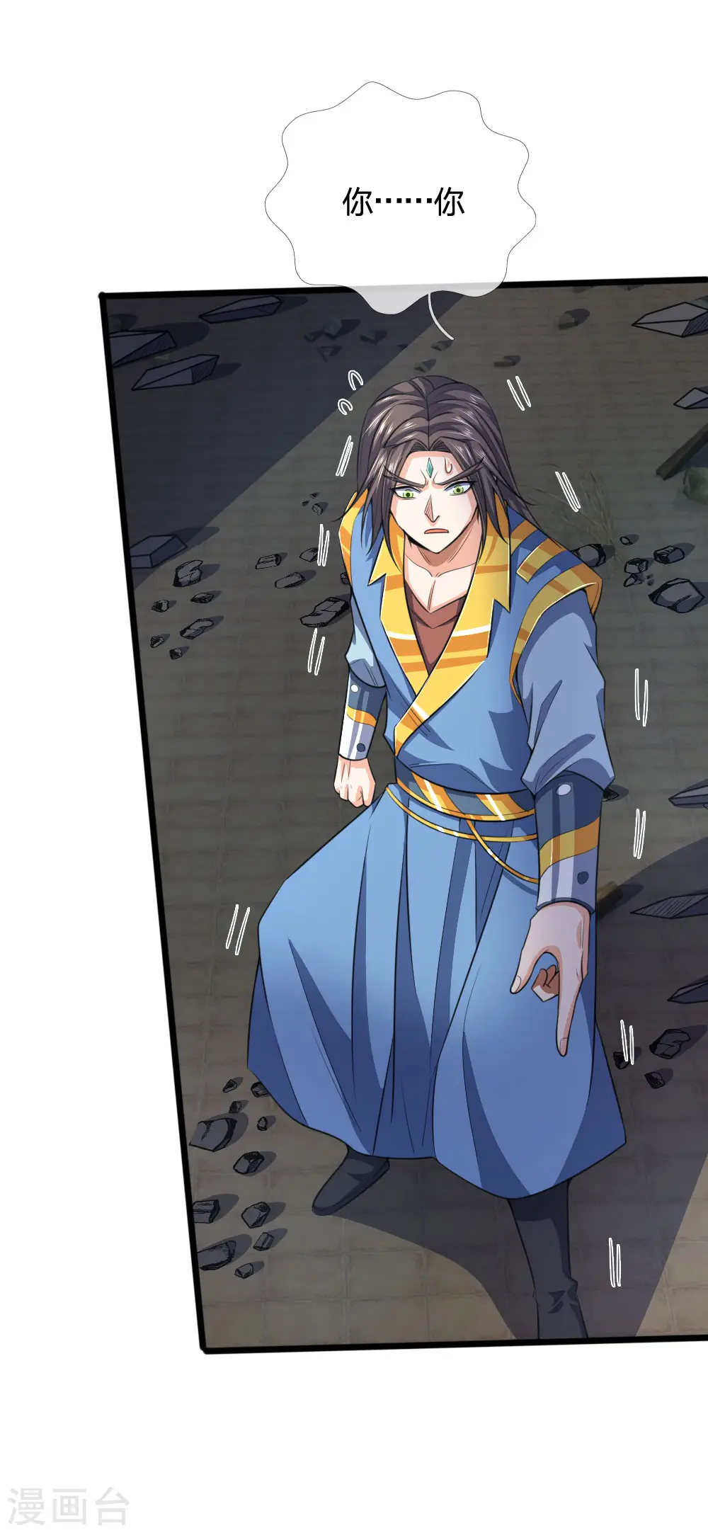 神武天尊101漫画,第226话 入神七重，年轻翘楚1图