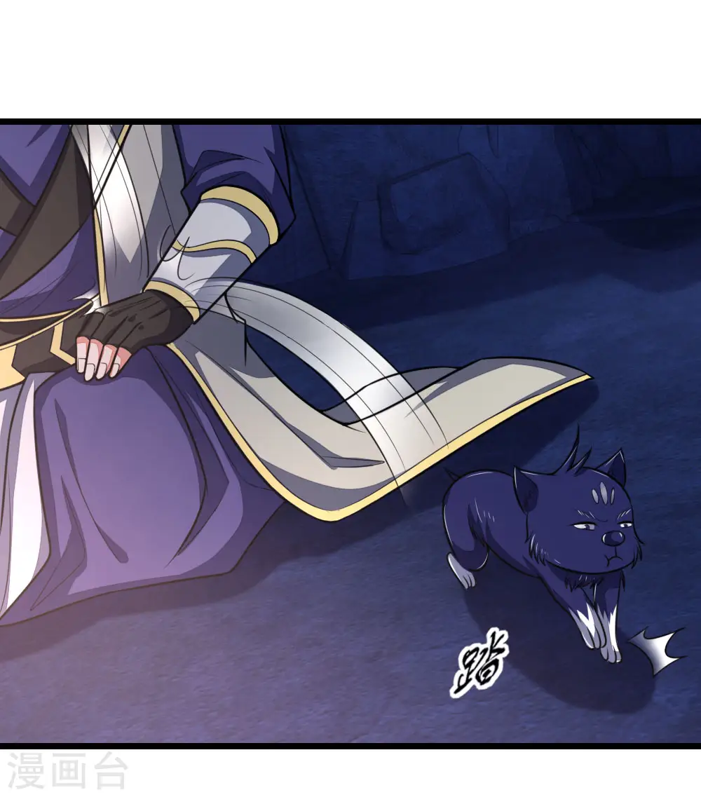 神武天尊厉云飞最终目的漫画,第122话 撒娇打滚，讨要棍子1图