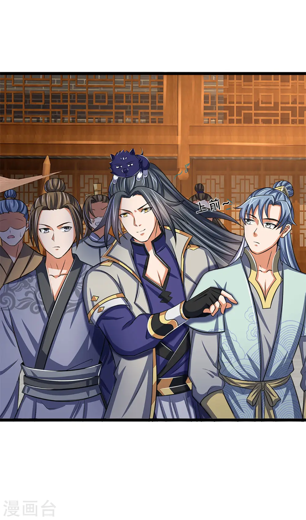 神武天尊厉云飞最终目的漫画,第337话 后代奇人1图