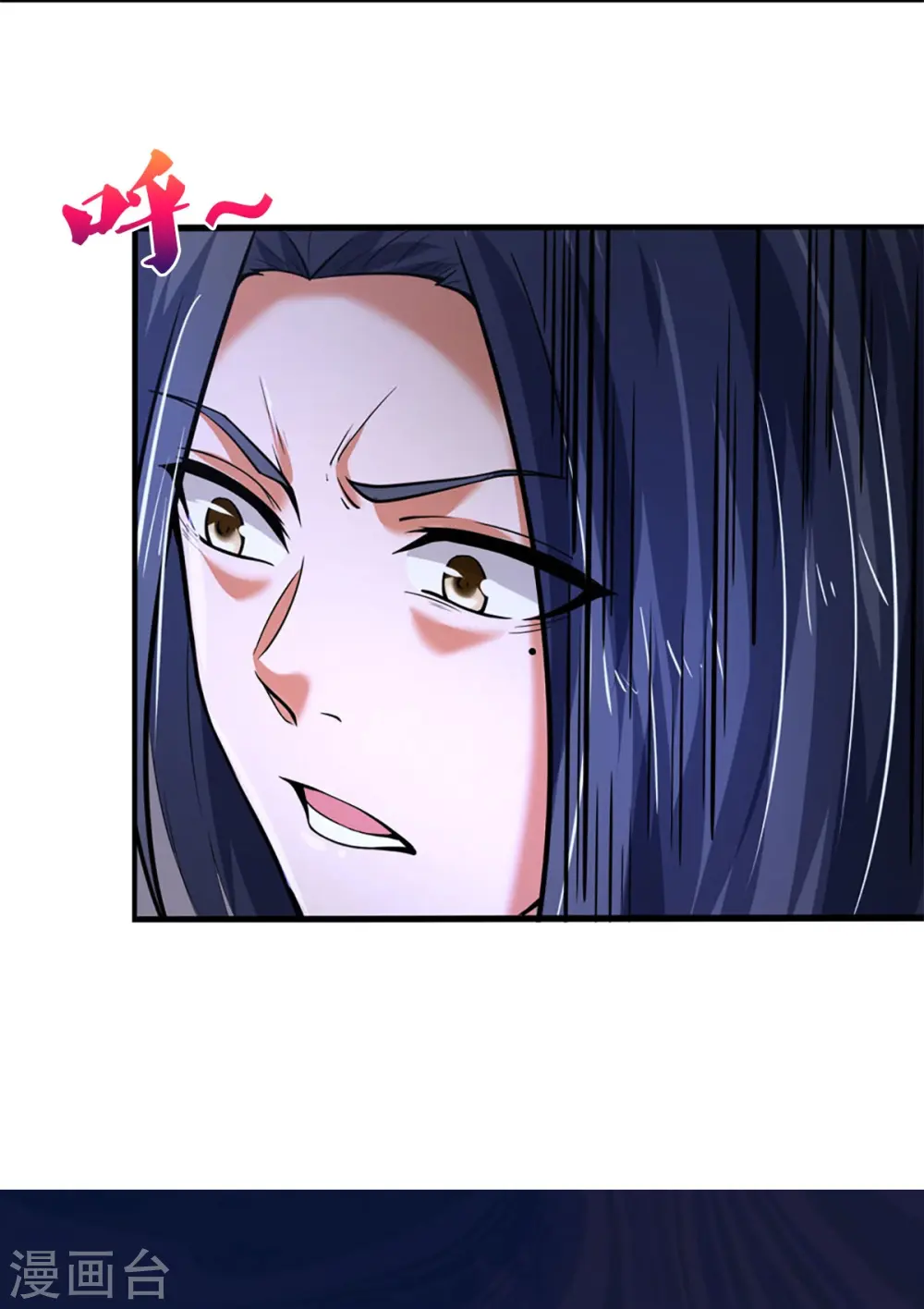 神武天尊101漫画,第455话 界王2图