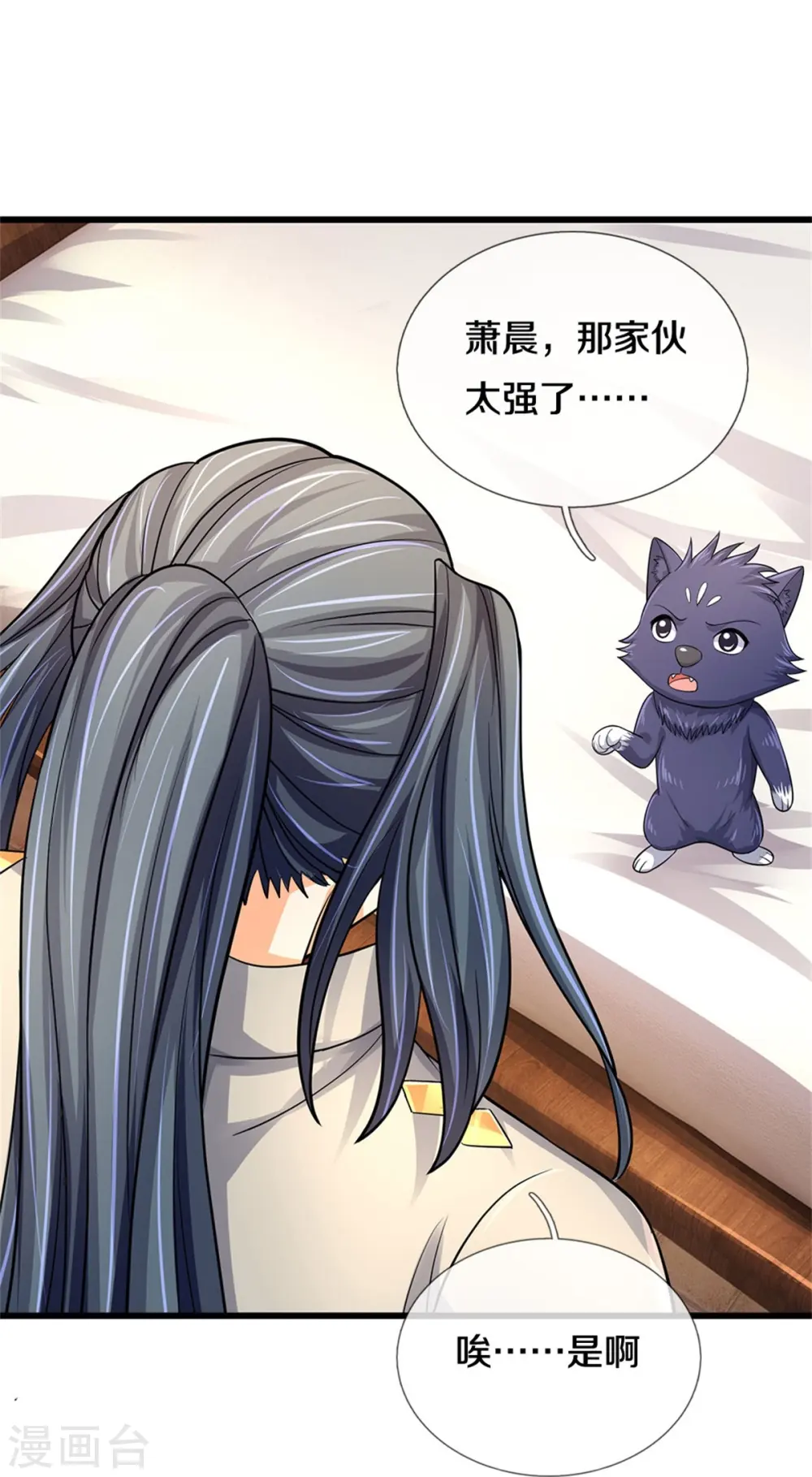 神武天尊101漫画,第487话 域外四王，当真恐怖1图