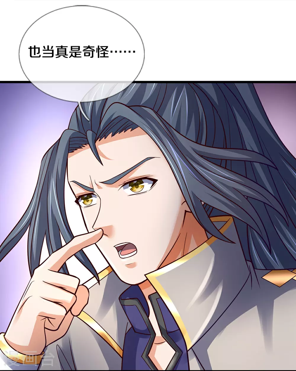 神武天尊101漫画,第646话 弹出通天榜1图
