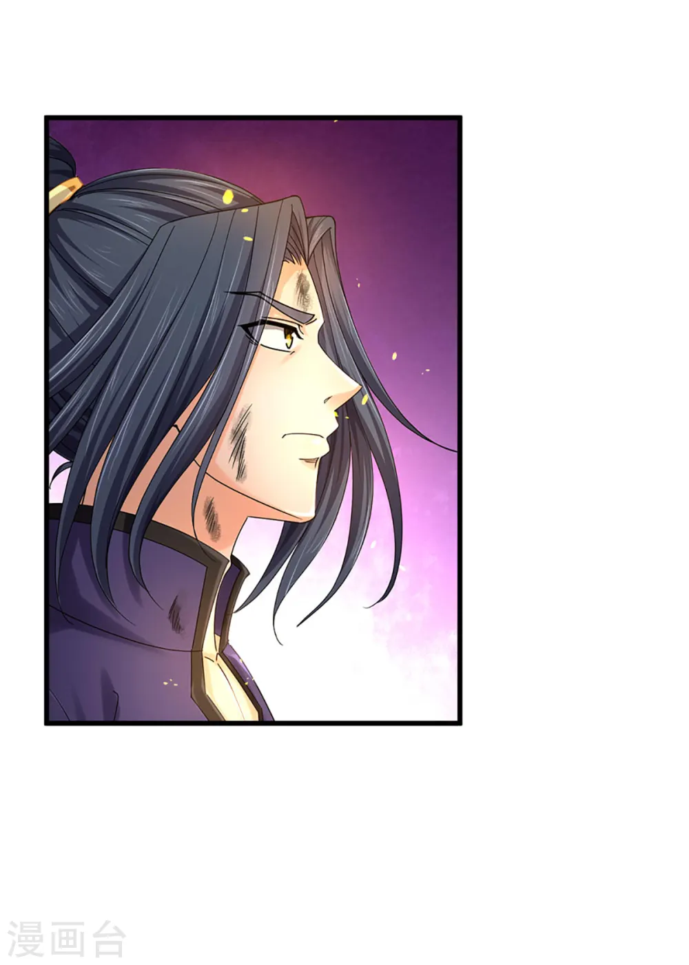 神武天尊厉云飞最终目的漫画,第318话 一步之遥1图
