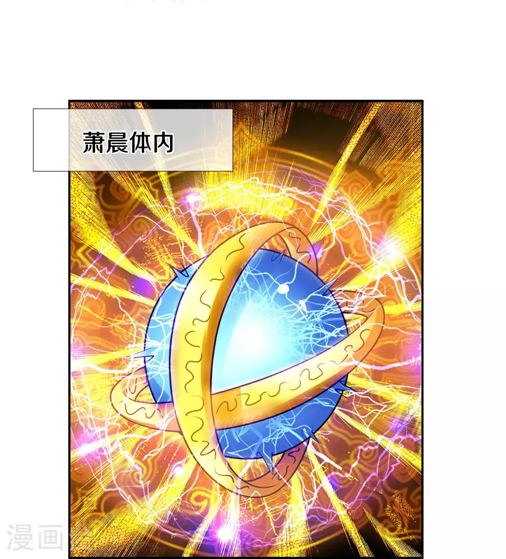 神武天尊101漫画,第594话 最强一拳1图