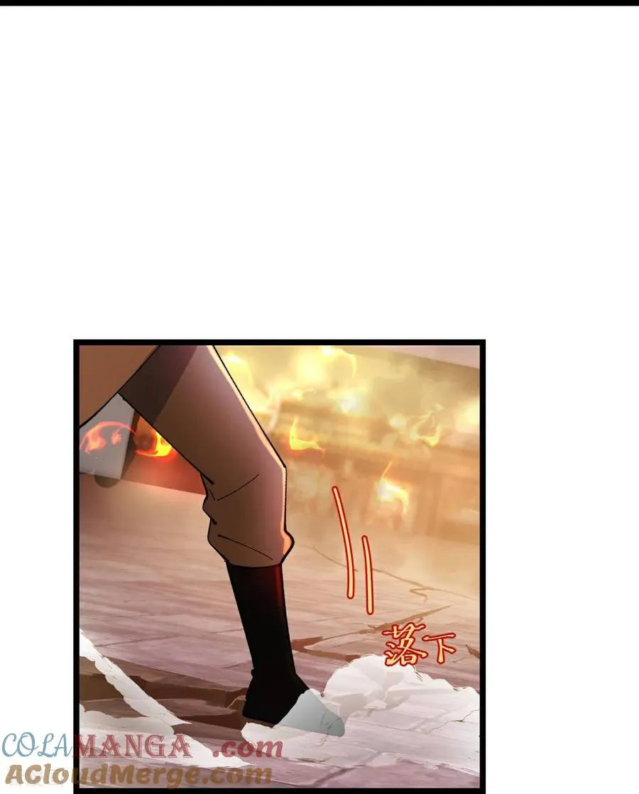 神武天尊百度百科漫画,第786话 捕获1图
