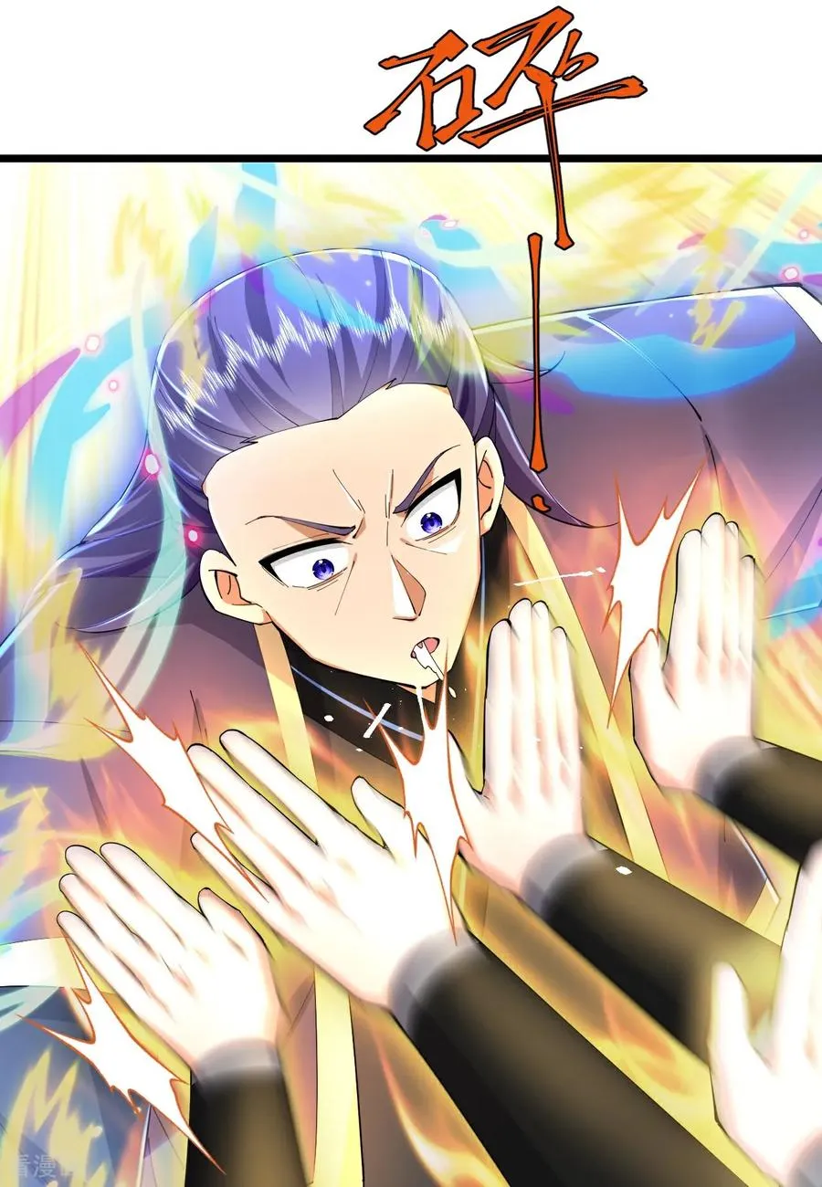 神武天尊厉云飞最终目的漫画,第791话 被小看的厉云飞2图