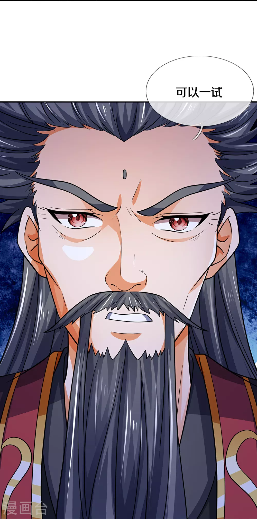 神武天尊厉云飞最终目的漫画,第602话 天尊重生1图