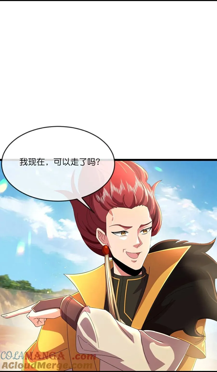 神武天尊101漫画,第784话 终末之地？1图