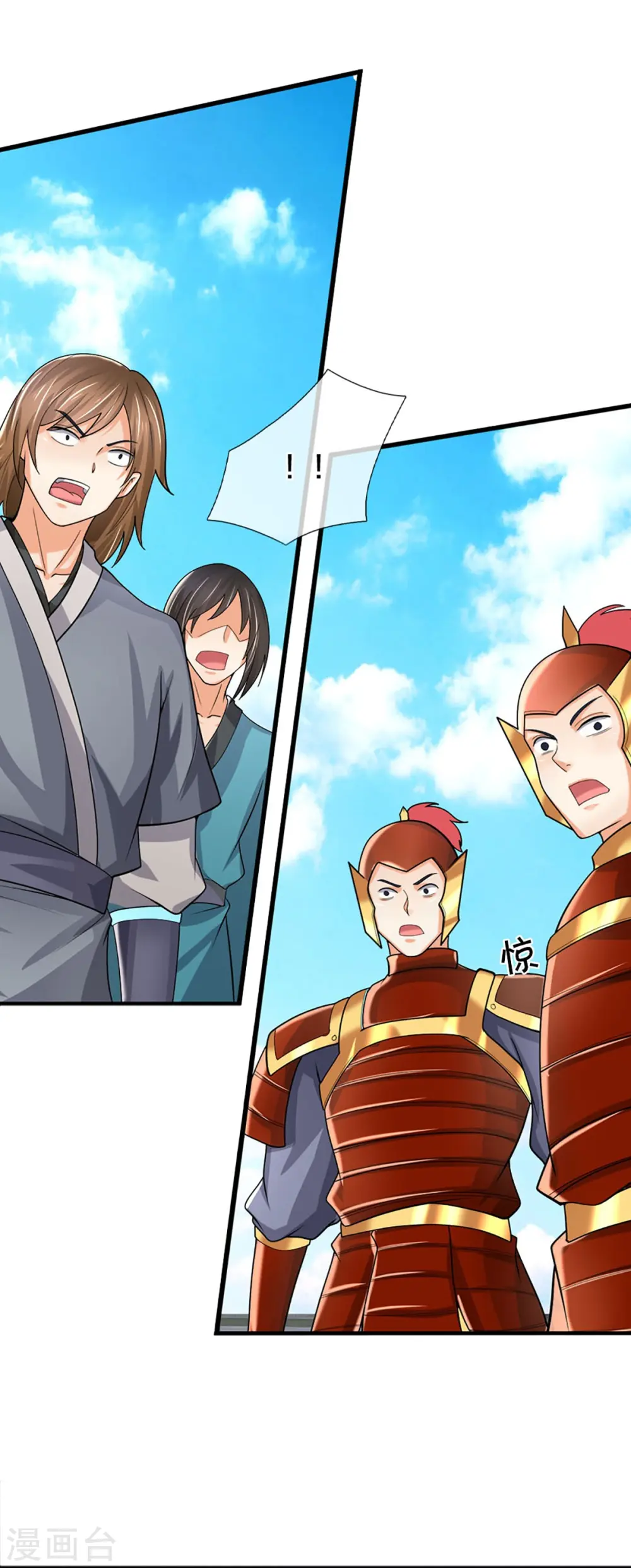 神武天尊101漫画,第382话 是个狠人1图
