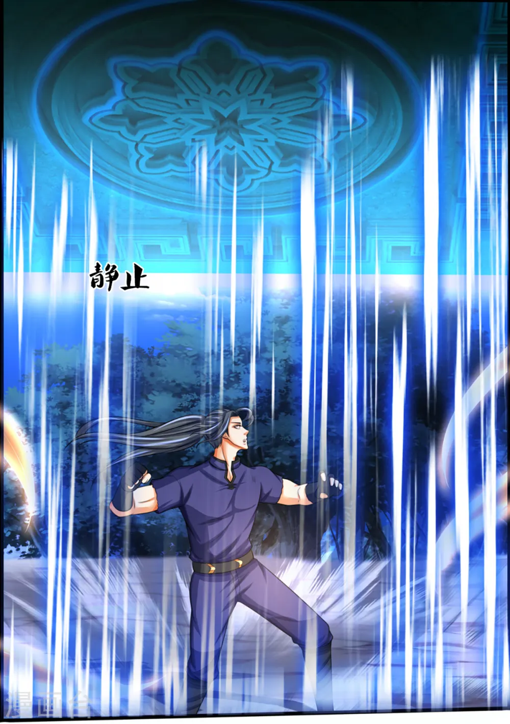 神武天尊101漫画,第317话 吸收仙台之力1图