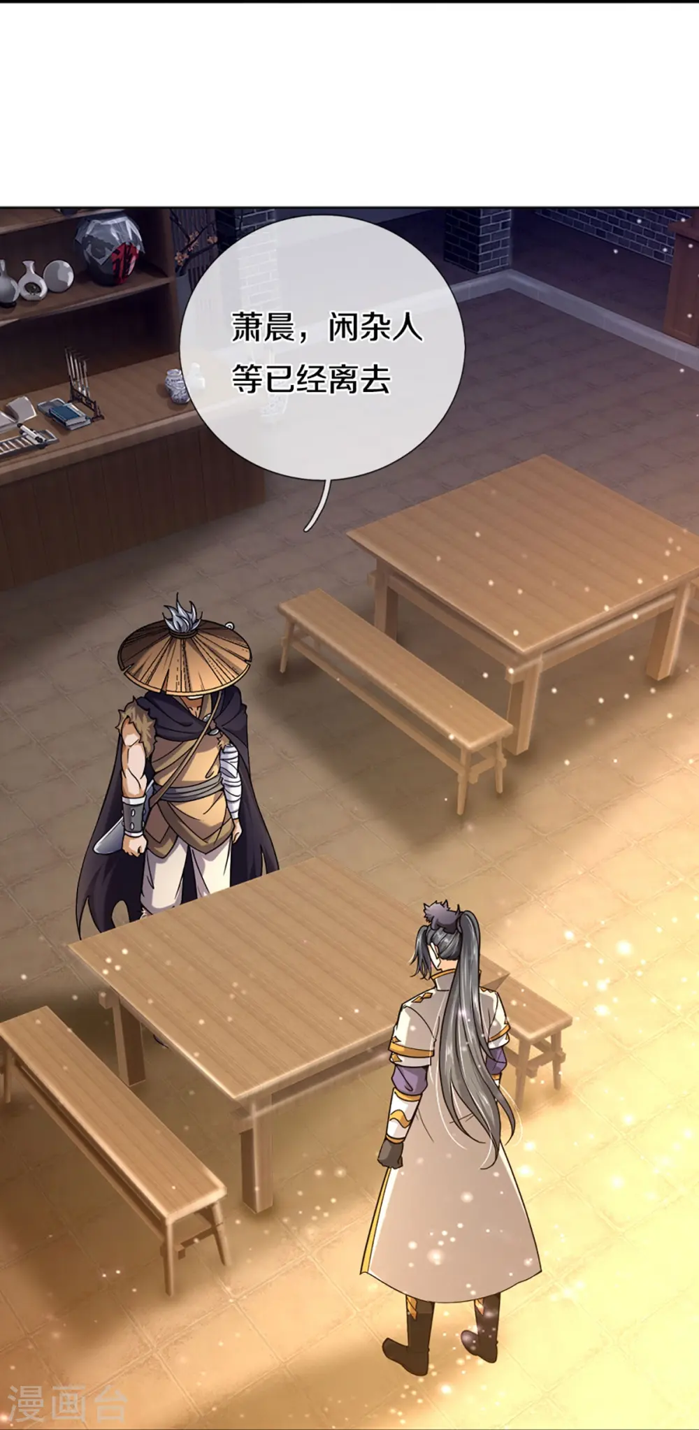 神武天尊101漫画,第363话 实力碾压2图