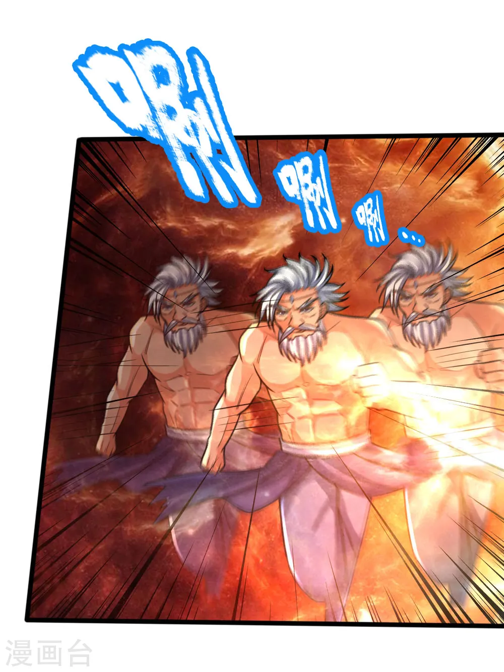 神武天尊101漫画,第170话 摧其因果，毁其本体2图