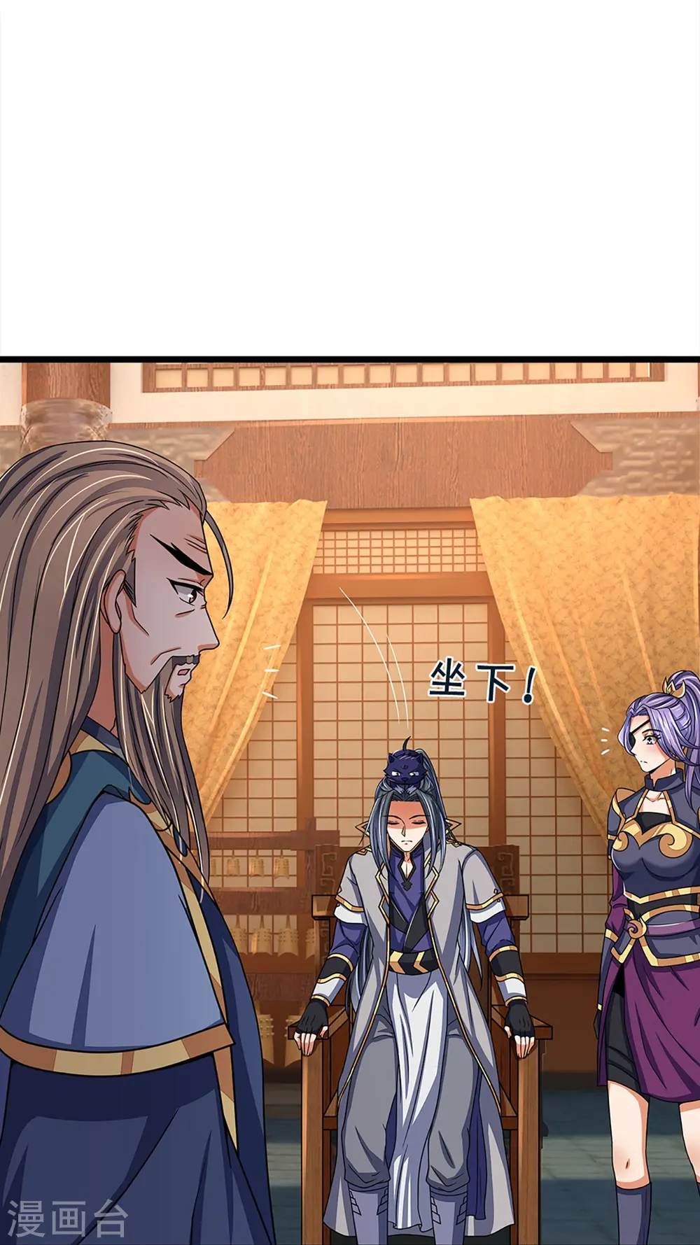 神武天尊101漫画,第351话 灭了慕家2图
