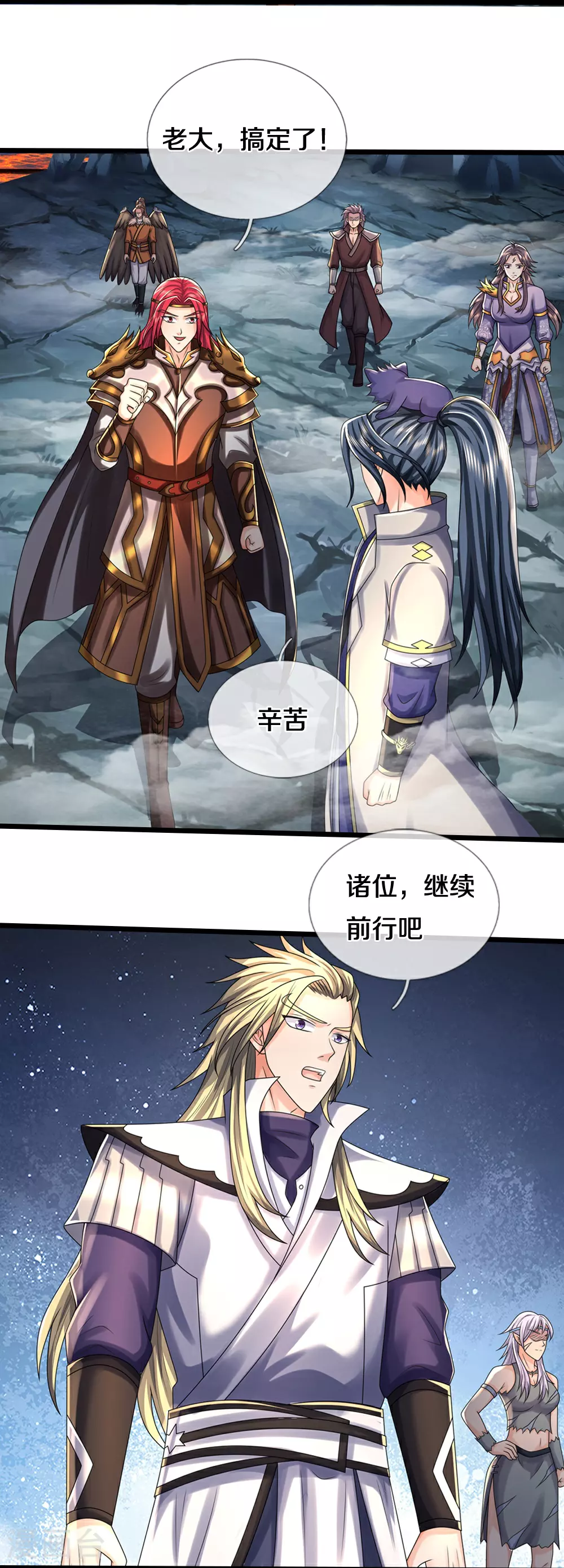 神武天尊101漫画,第673话 短兵相接1图