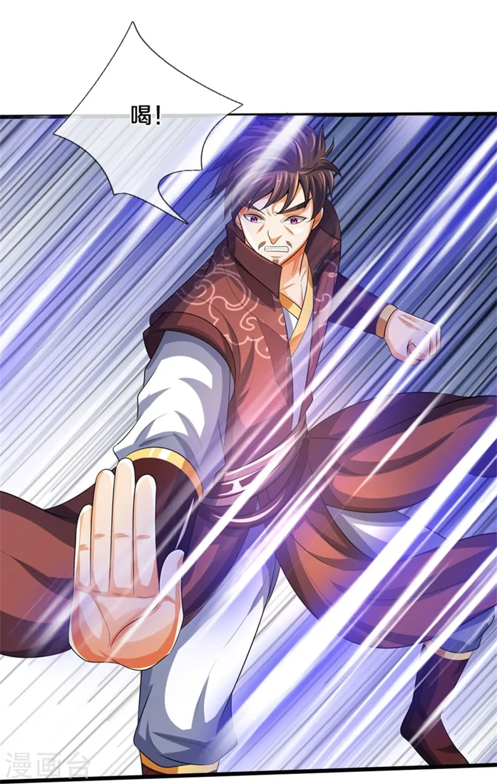 神武天尊101漫画,第492话 武神遗址2图