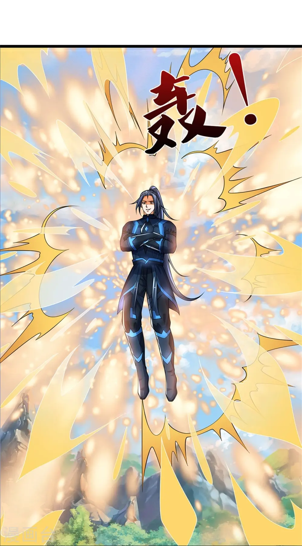 神武天尊百度百科漫画,第529话 棘手的对手1图