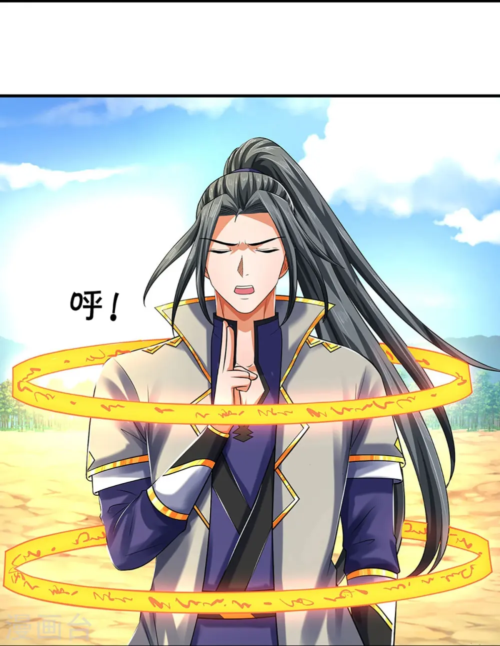 神武天尊百度百科漫画,第356话 助我突破1图