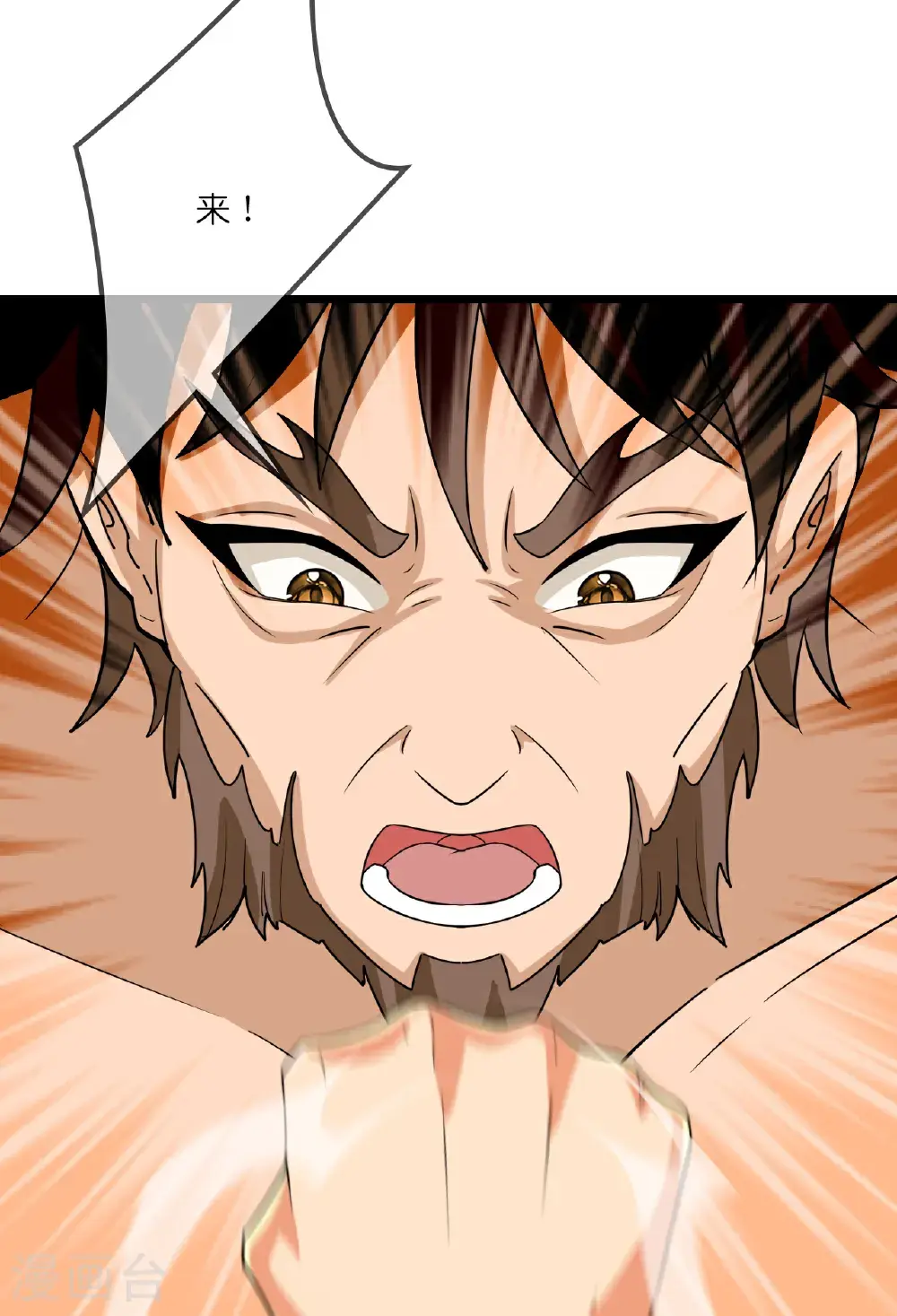 神武天尊厉云飞最终目的漫画,第729话 燕兄，承让了1图
