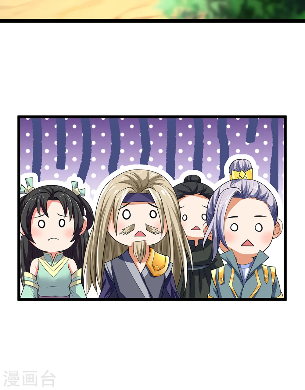 神武天尊短剧观看完整版漫画,第320话 至尊转世2图