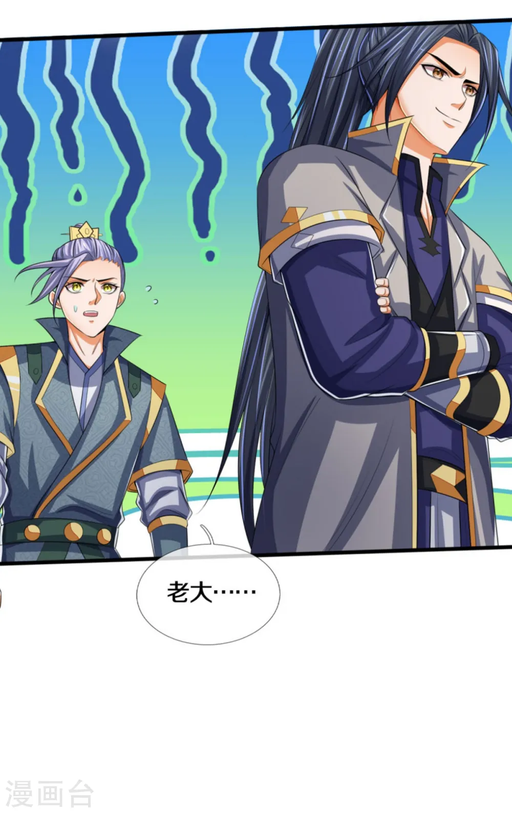 神武天尊厉云飞最终目的漫画,第282话 第三轮，生死不计！2图