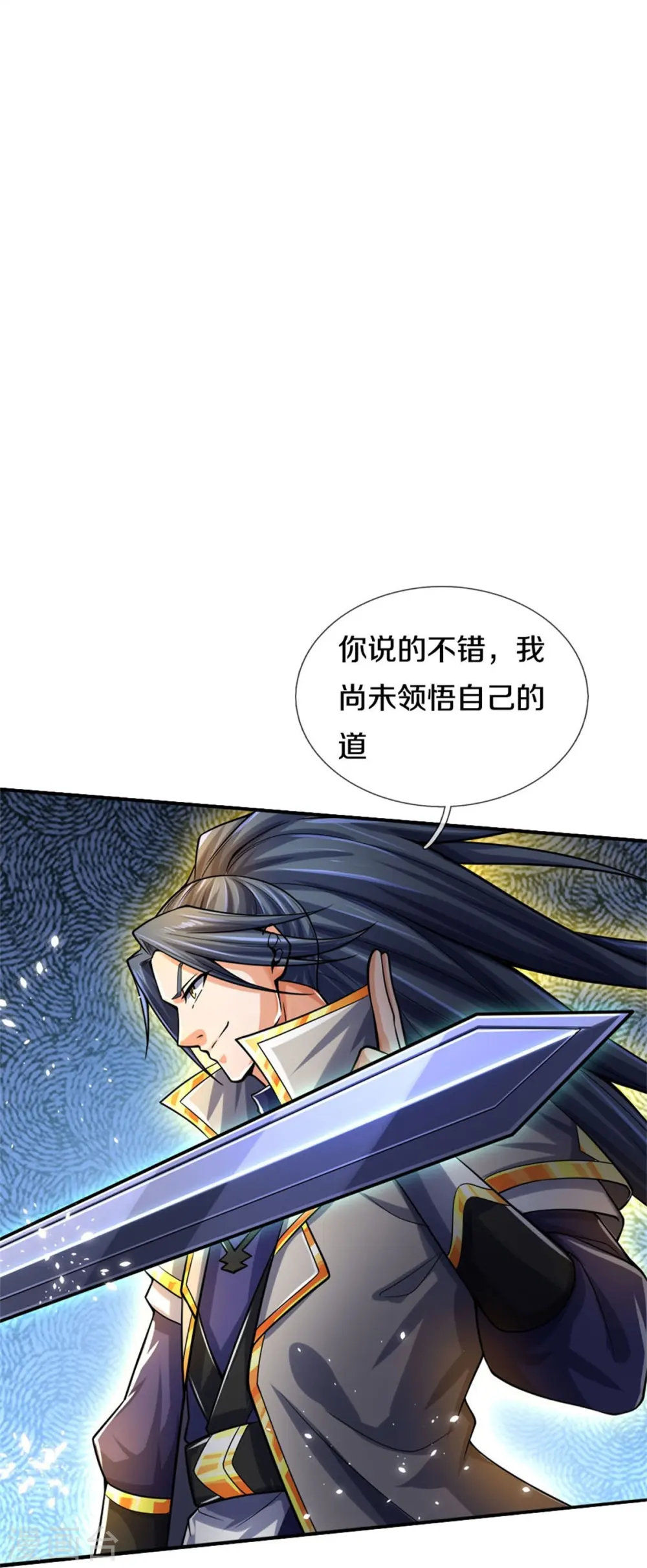 神武天尊101漫画,第497话 属于自己的道2图