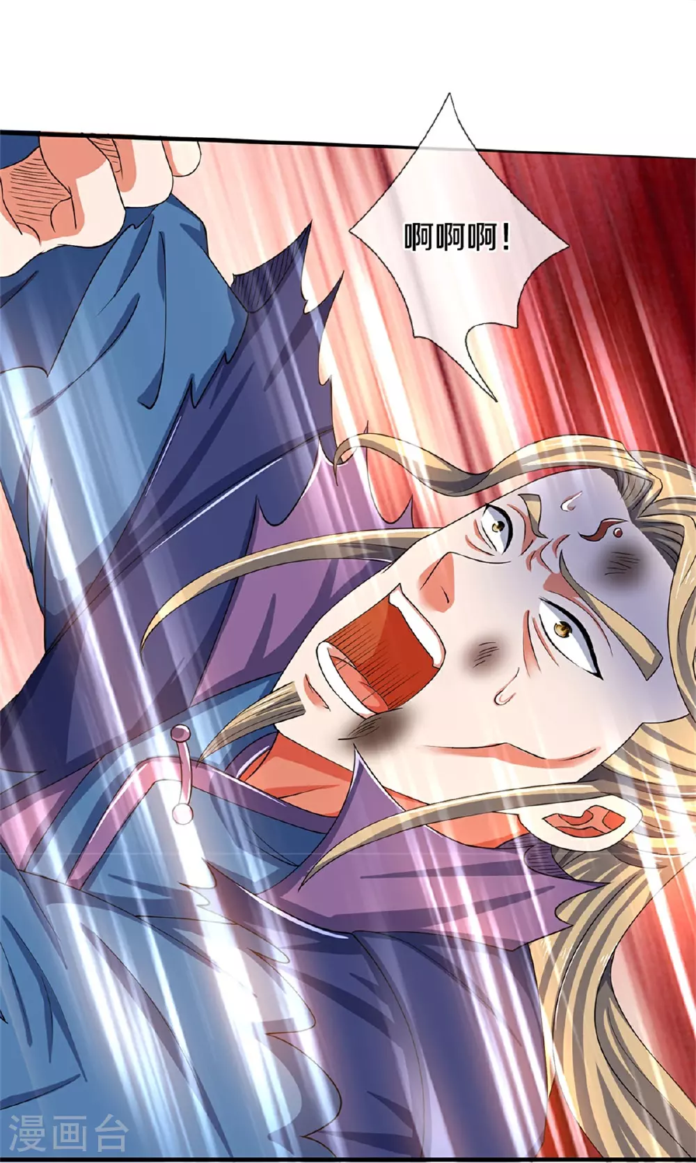 神武天尊101漫画,第573话 多坚持一会儿1图