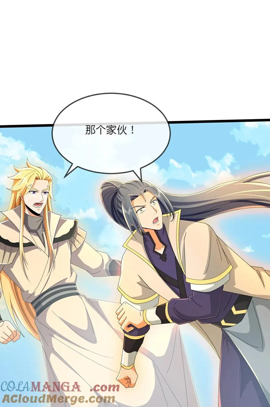 神武天尊101漫画,第794话 无终之地，笑话罢了？1图